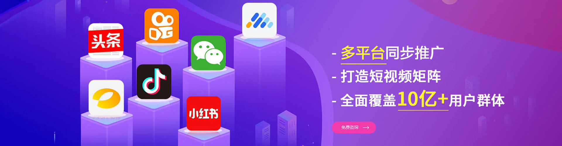 宾阳百度竞价包年